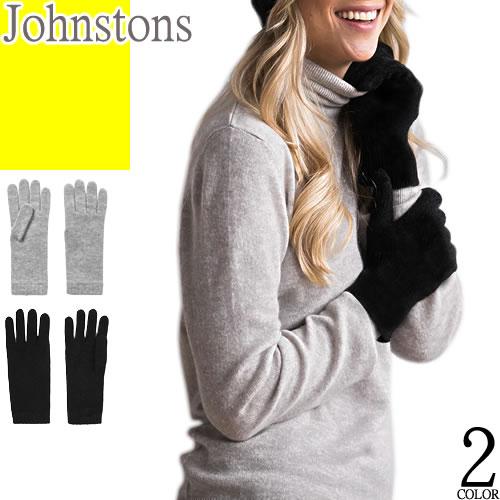 Johnstons of Elgin（ジョンストンズ オブ エルガン） ジョンストンズ