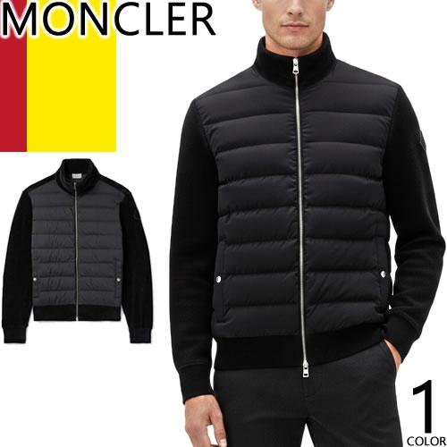 MONCLER（モンクレール） ダウン カーディガン ブルゾン アウター