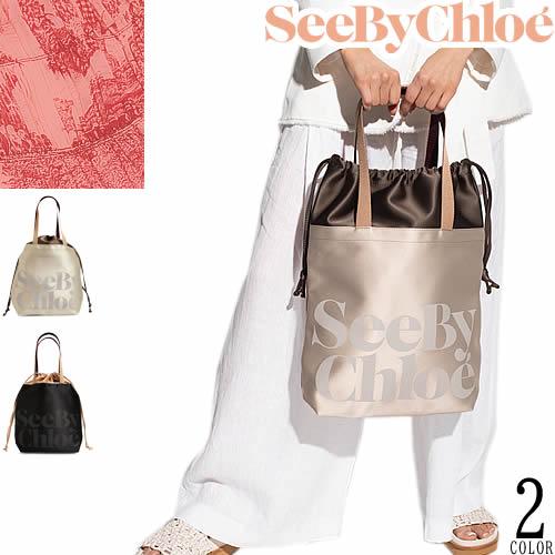 SEE BY CHLOE（シーバイクロエ） バッグ エッセンシャル スモール