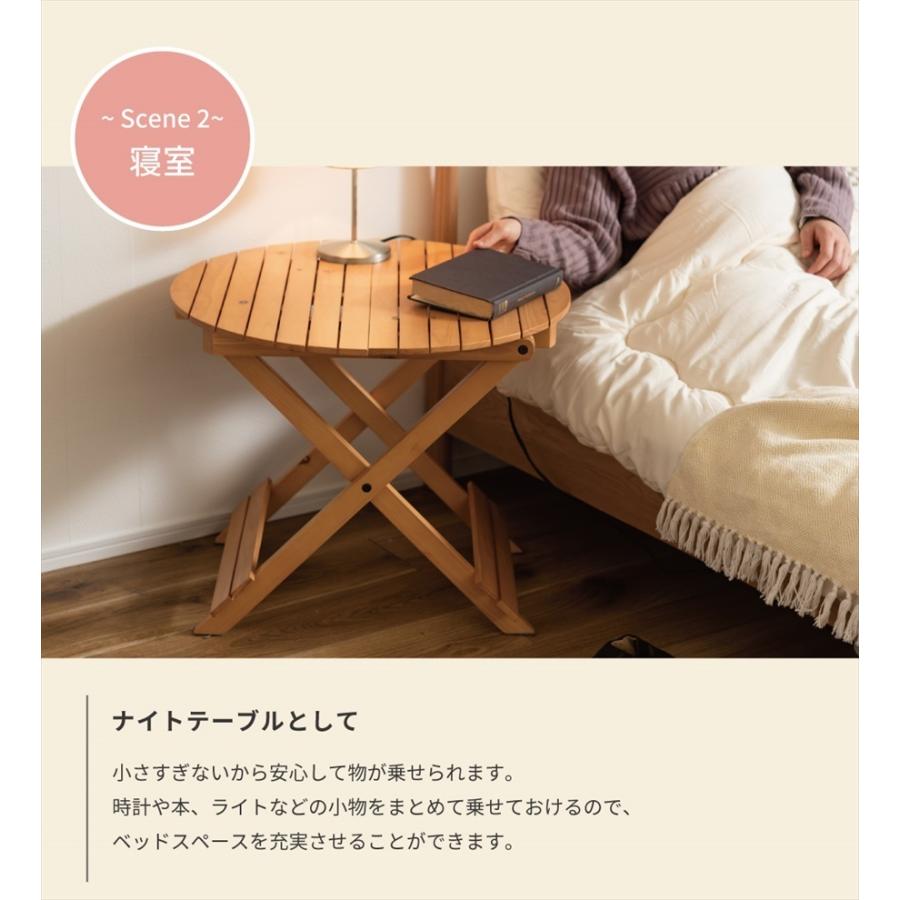 東谷 サイドテーブル ベッドサイドテーブル ナイトテーブル テーブル