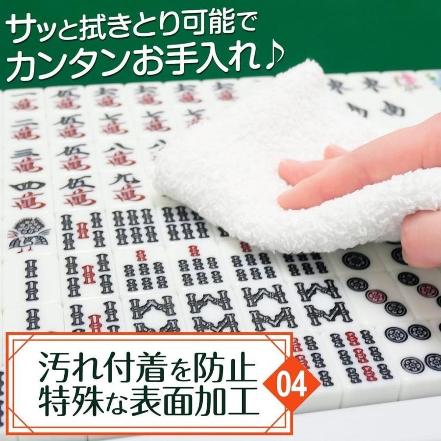 卓上に広がる、至高の一局】麻雀卓 麻雀牌 セット 折りたたみ 麻雀