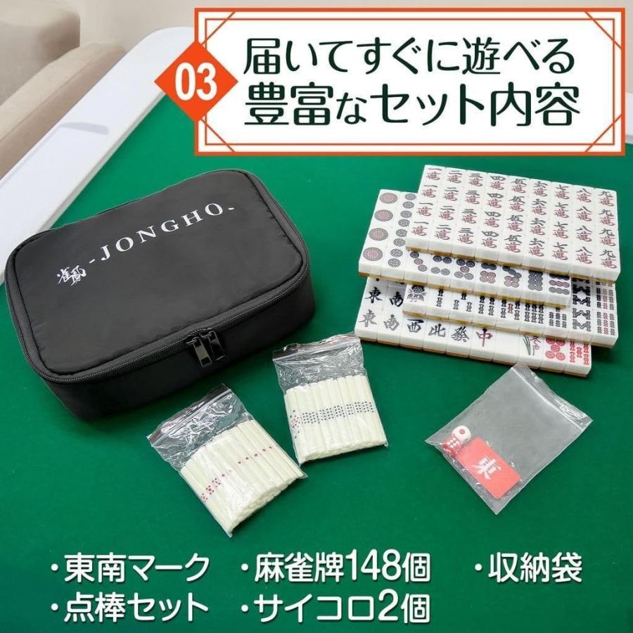 折りたたみ式】麻雀卓 麻雀牌 セット 折り畳み 麻雀テーブル 点棒