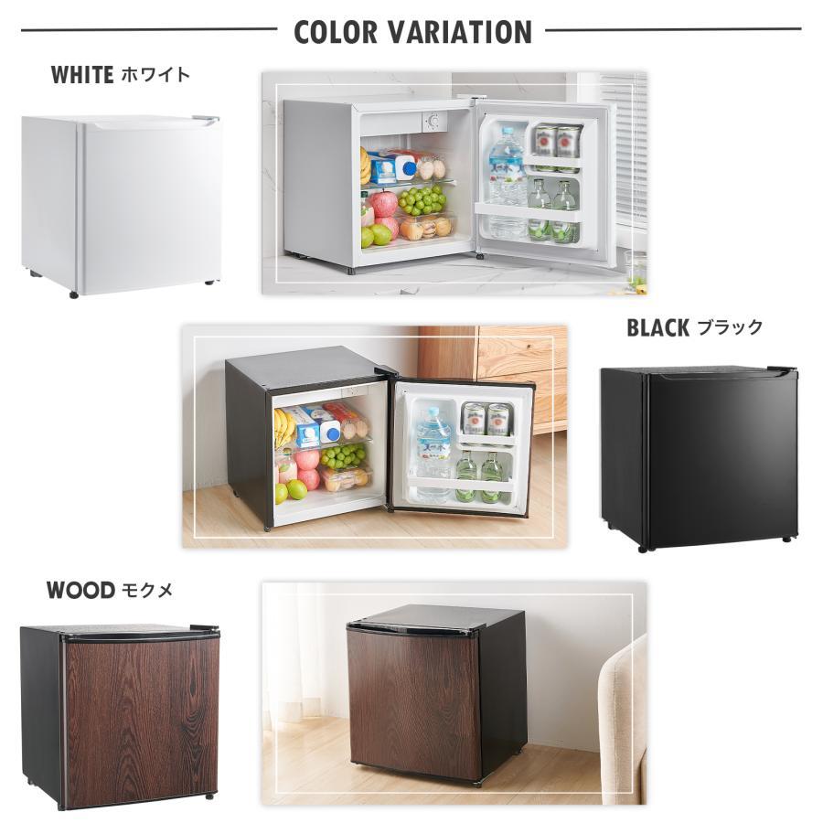 冷蔵庫 50l 一人暮らし 小型 左開き 1ドア ワンドア 小さい 木目 黒 白
