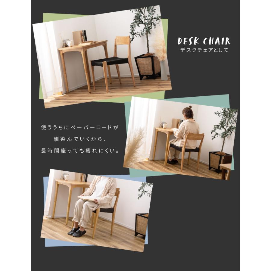 東谷 ダイニングチェア 椅子 おしゃれ 食卓椅子 イス 肘付き 低め 北欧