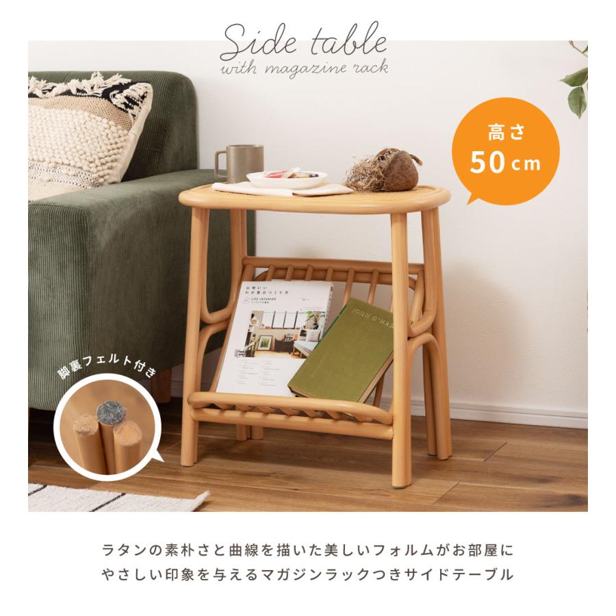 東谷 サイドテーブル マガジンラック 収納 雑誌 新聞置き 棚付き