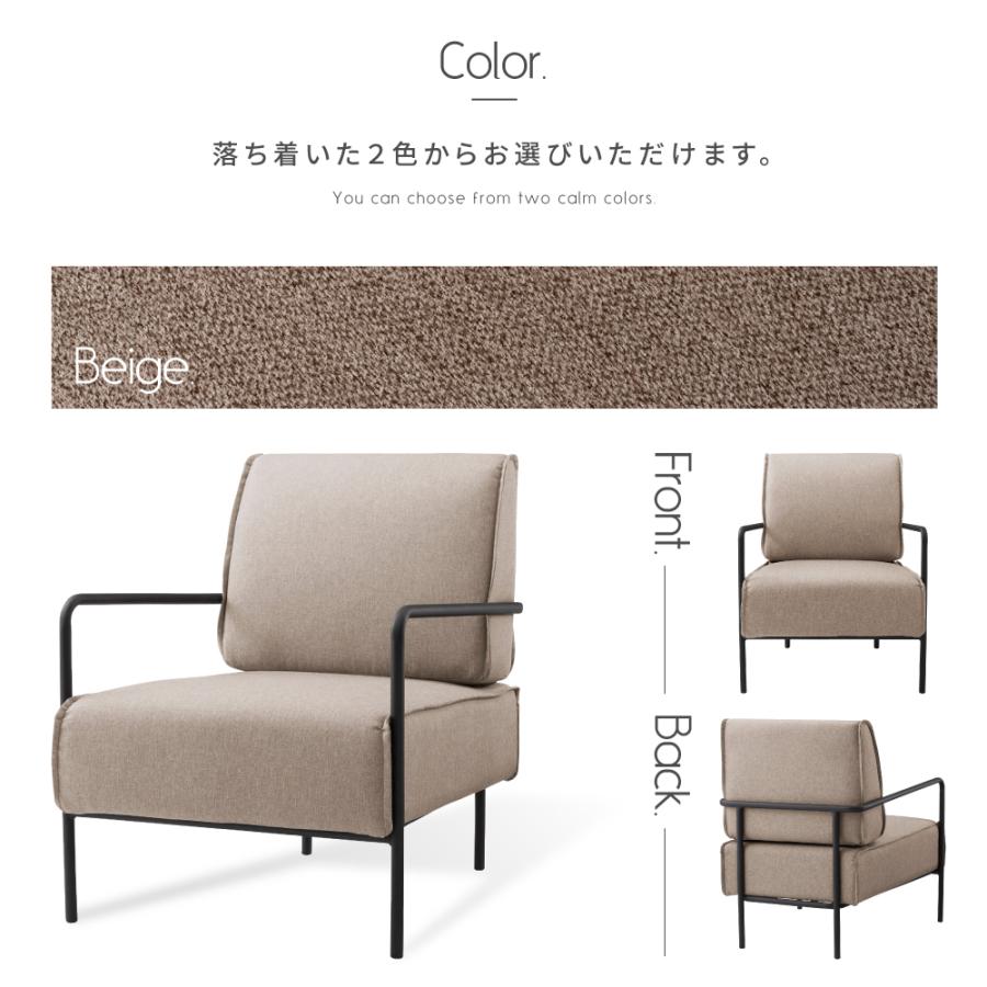 東谷 ソファー ソファ 一人掛け 一人掛けソファ ダイニングソファ 一人