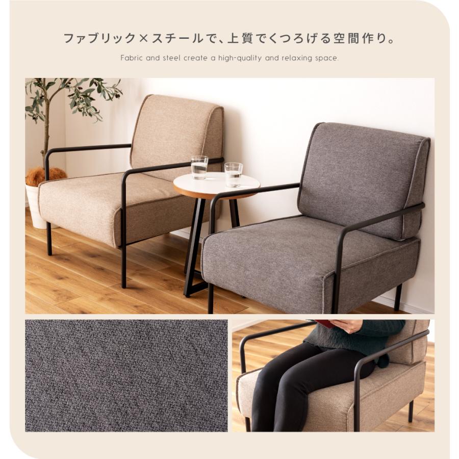 東谷 ソファー ソファ 一人掛け 一人掛けソファ ダイニングソファ 一人