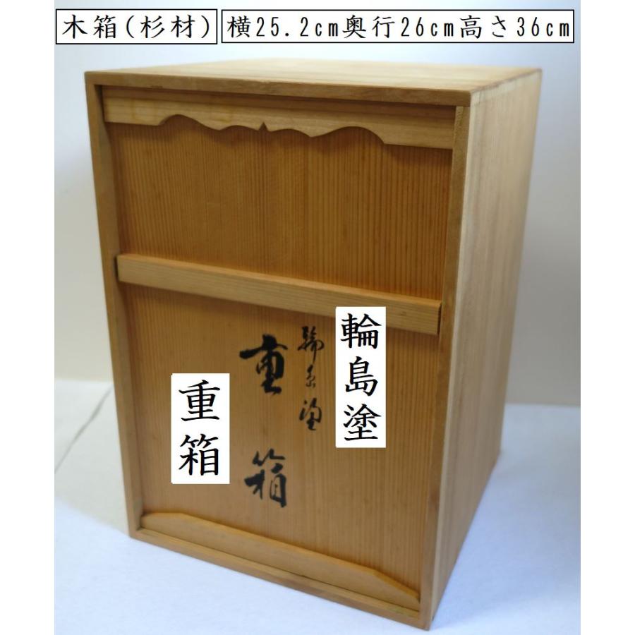 輪島塗 沈金菊文様 四段重箱 未使用 金ぴか 布着せ 本堅地 正月 祝膳