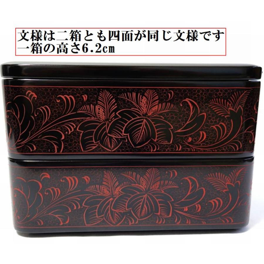 輪島塗 未使用 沈金 桐文様 二段重箱 おせち料理 漆器 木製 本漆 盛器