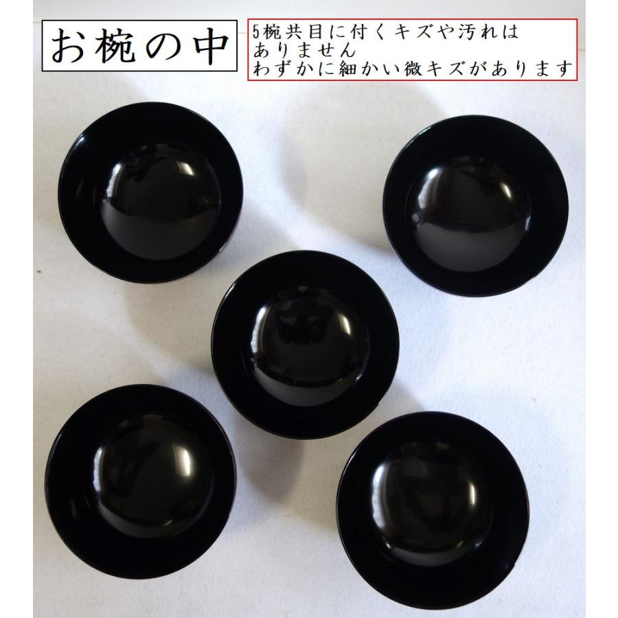 輪島塗 つばき蒔絵 吸物椀5客 輪島塗吸物椀 輪島塗お椀 汁椀 椿蒔絵