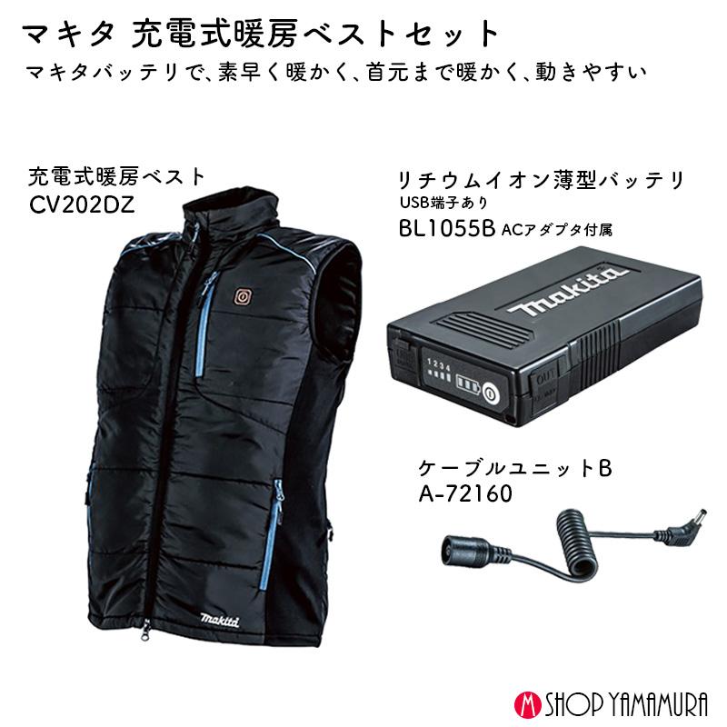 マキタ（makita） (すぐ使える)【正規店】【安全安心マキタ製】【薄型