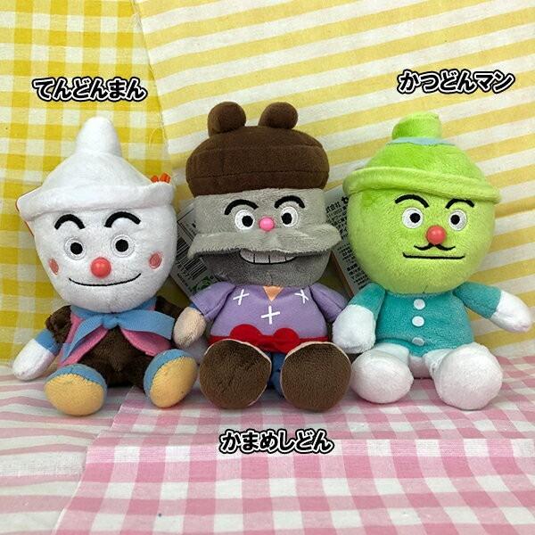 選べる アンパンマン プリちぃ ビーンズ S Plus ぬいぐるみ/マスコット