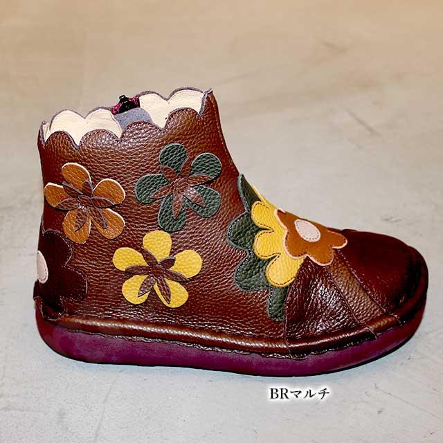 Estacion（エスタシオン） 送料無料 靴 ブーツ 本革 TGE479 レザー