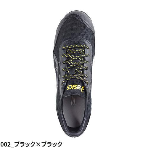 ASICS（アシックス） 安全靴 WINJOB ウィンジョブ CP21E 1273A038 紐靴