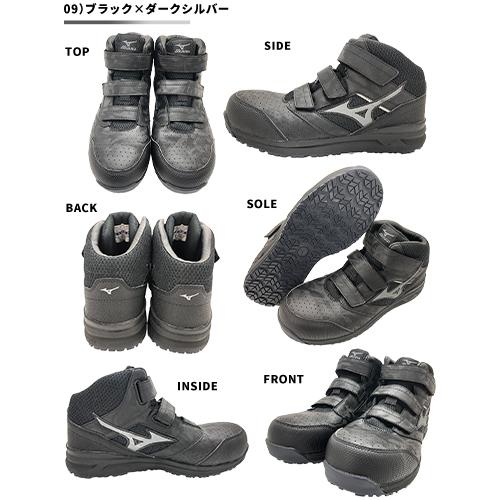 オールマイティ 安全靴 ハイカット ミズノ 新作 MIZUNO LS2 21M メンズ