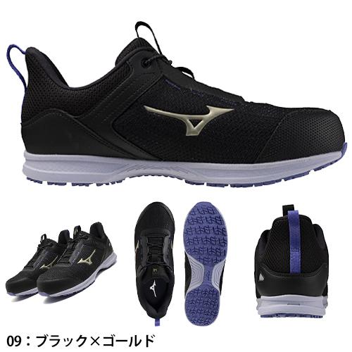 オールマイティ 安全靴 ミズノ MIZUNO EL31L 新作 2025年 ゴム紐