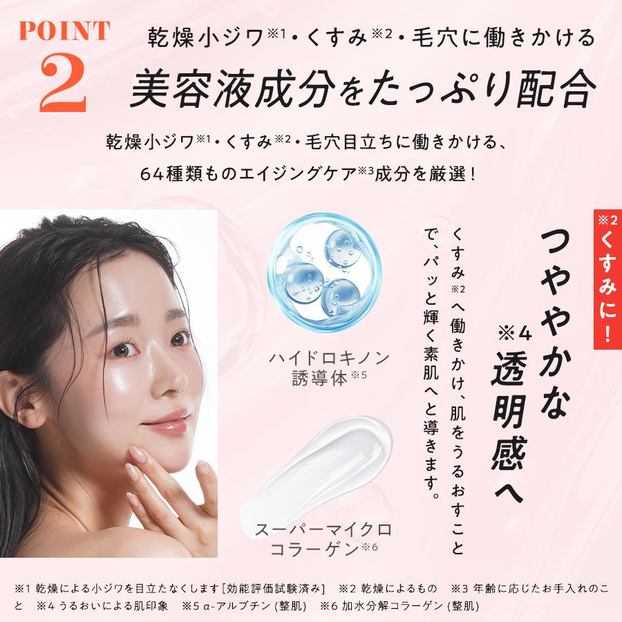 マナラ 公式 MANARA マナラオンリーエッセンス 美容液 100ml