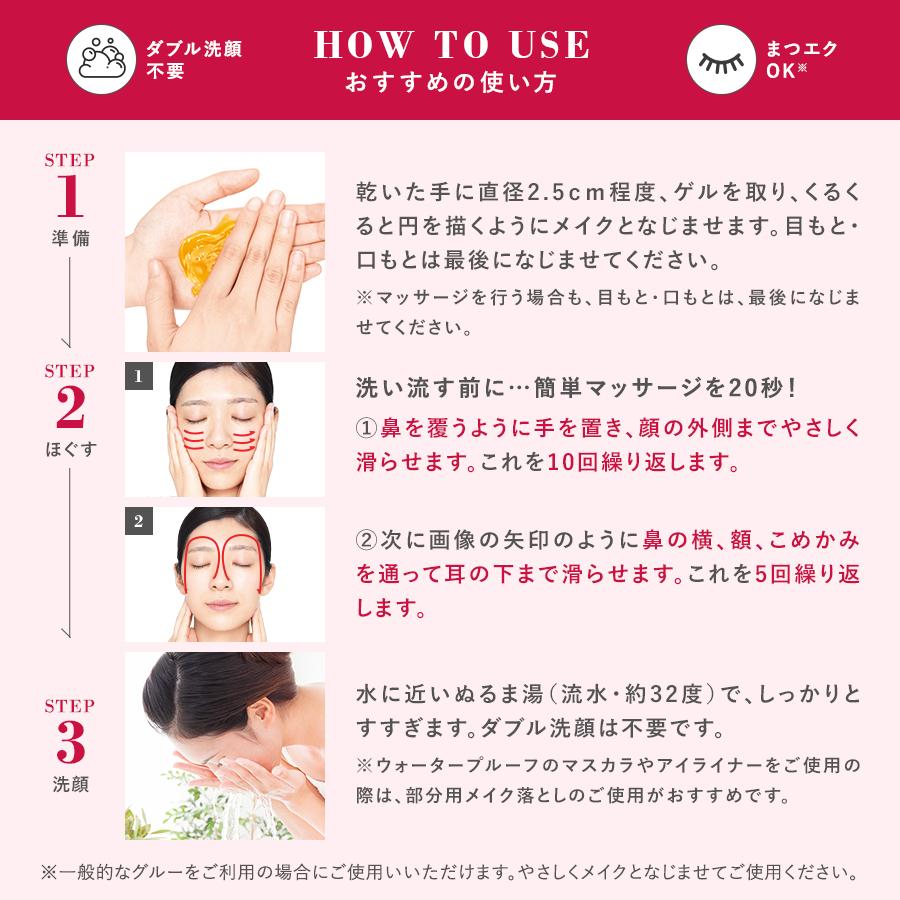 マナラ ホットクレンジングゲル マッサージプラス 200g MANARA マナラ