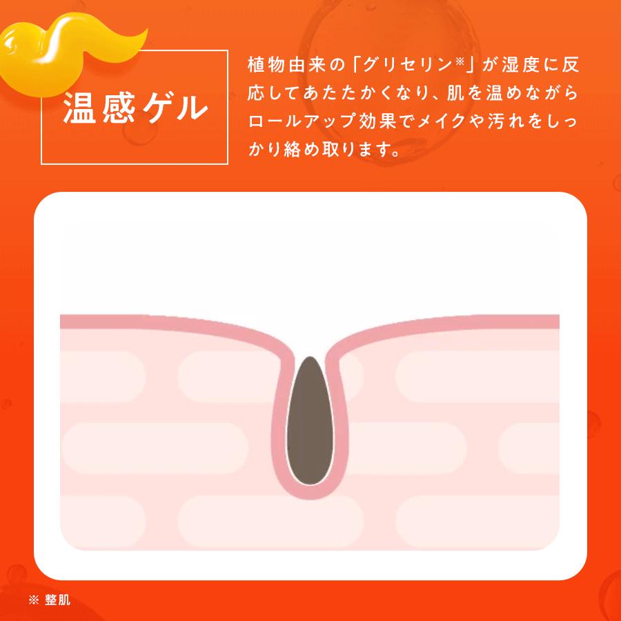 マナラ ホットクレンジングゲル マッサージプラス 200g MANARA マナラ