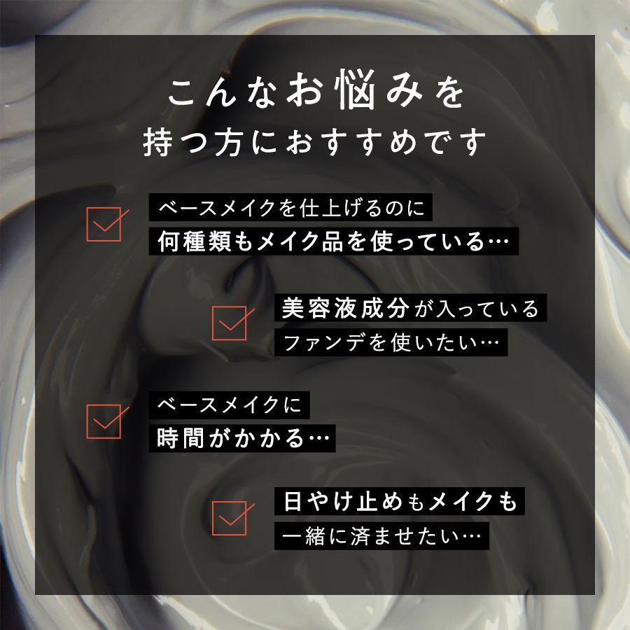 マナラ公式 / BBリキッドバー（SPF35 PA+++） 7g MANARA : マナラ公式