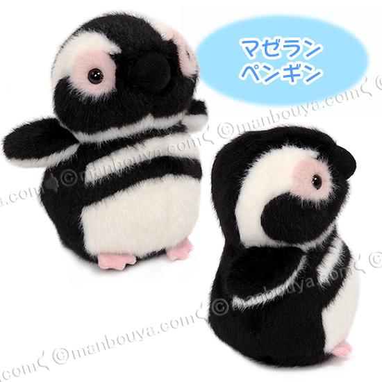 ペンギン ぬいぐるみ かわいい 水族館グッズ テイクオフ takeoff まる