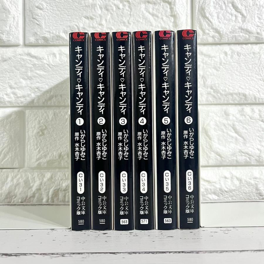 不朽の名作 キャンディキャンディ 文庫版 全6巻セット/全巻初版帯付き
