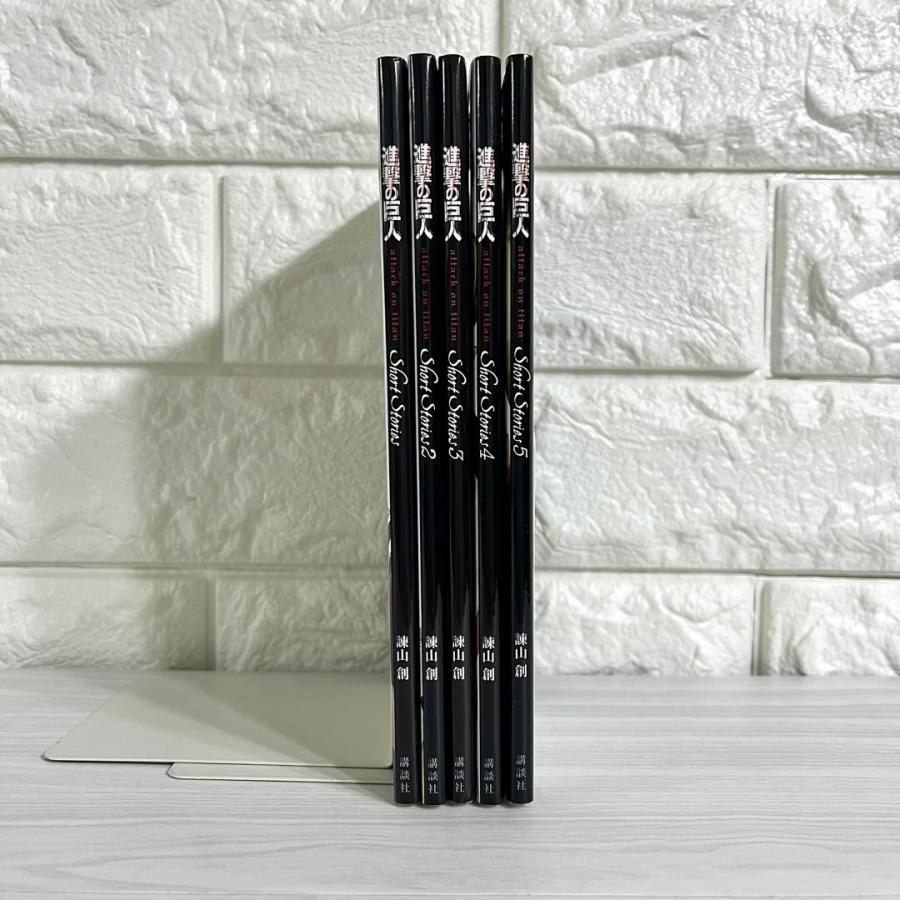 進撃の巨人 ShortStories ショートストーリーズ 全巻セット 商品写真