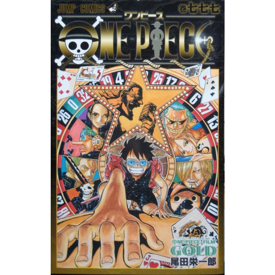 ONE PIECE ワンピース（777巻） : マンガ屋アニメ屋 Yahoo!店