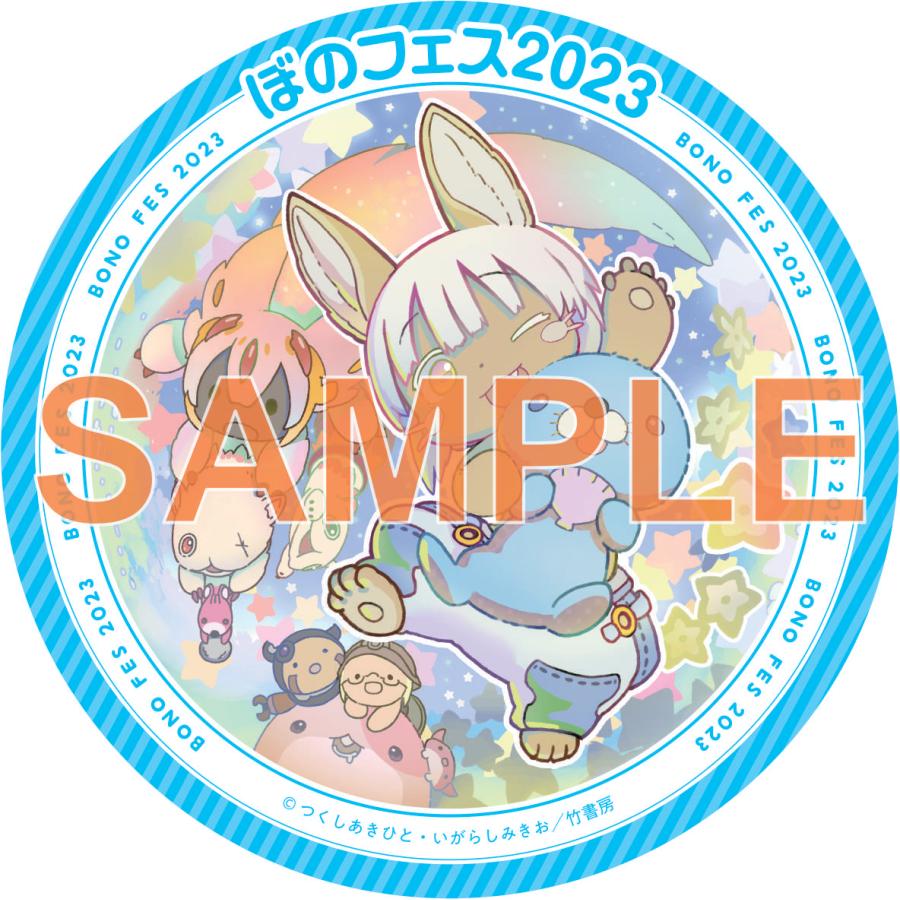 新品 / メイドインアビス (1-14巻 最新刊) +オリジナル収納BOX付セット