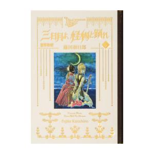 新品 / 黒博物館シリーズセット (全9冊) 全巻セット : 漫画全巻ドット