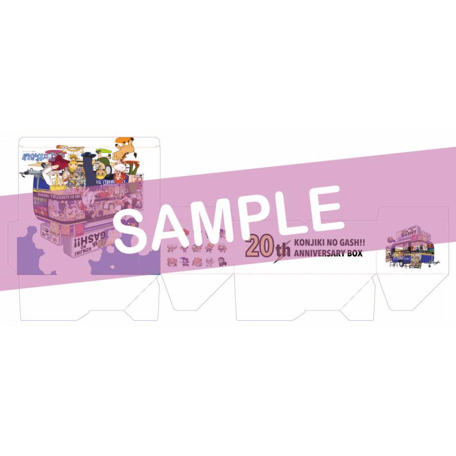 新品 / 金色のガッシュ!! 完全版 (1-16巻) + 金色のガッシュ!!2 (1-6巻