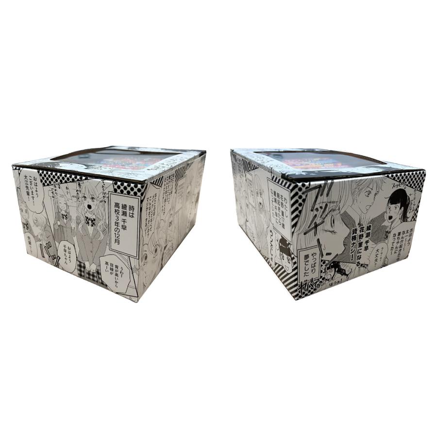 新品 / ちはやふる (1-50巻 全巻)【末次由紀先生描き下ろしボックス2種