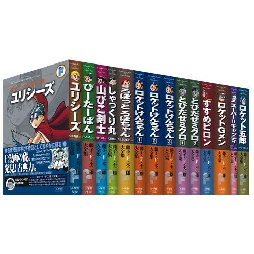 新品 / 藤子・F・不二雄大全集 第4期 全14巻セット 全巻セット : 漫画