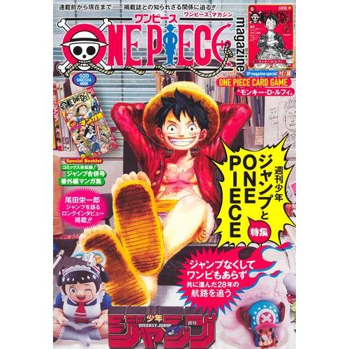 新品 / ONE PIECE magazine ワンピースマガジン Vol.20 特集 週刊少年