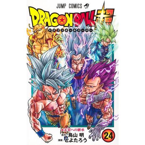 新品 / 全巻収納ダンボール本棚付 ドラゴンボール超 (1-24巻 最新刊