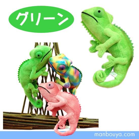 SUSE Geeko カメレオン型ぬいぐるみセット SUSE Geeko カメレオン型