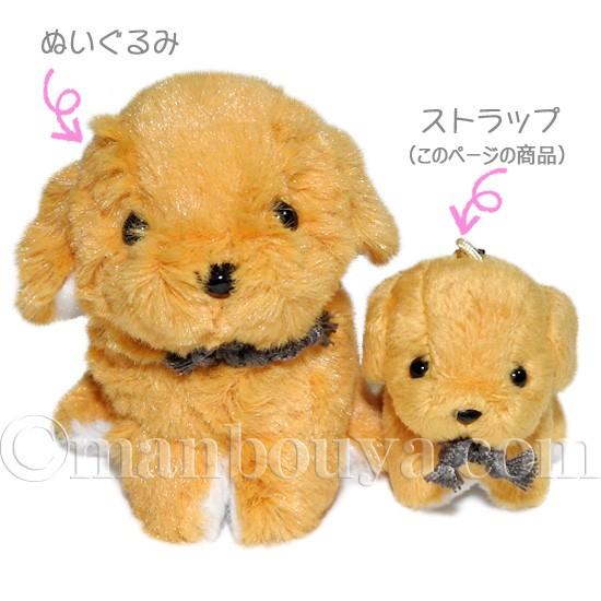 ぬいぐるみ 犬 たけのこ JOYFUL MATES ジョイフルメイト プチ