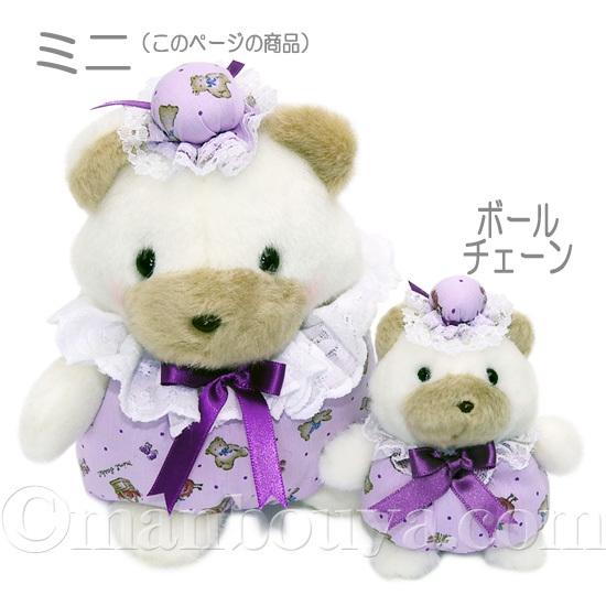 レトロ ぬいぐるみ くま 動物 たけのこ TAKENOKO プチぶらんでーと