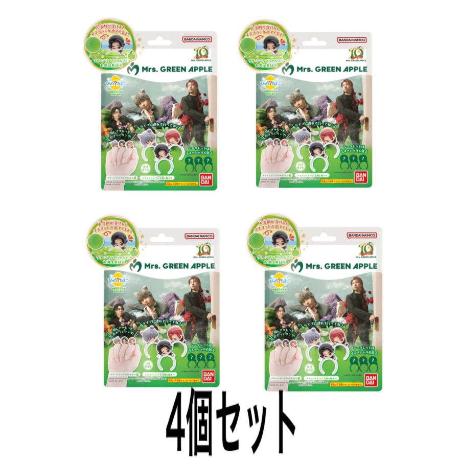 BANDAI（バンダイ） びっくらたまご Mrs. GREEN APPLE ミセス グリーン