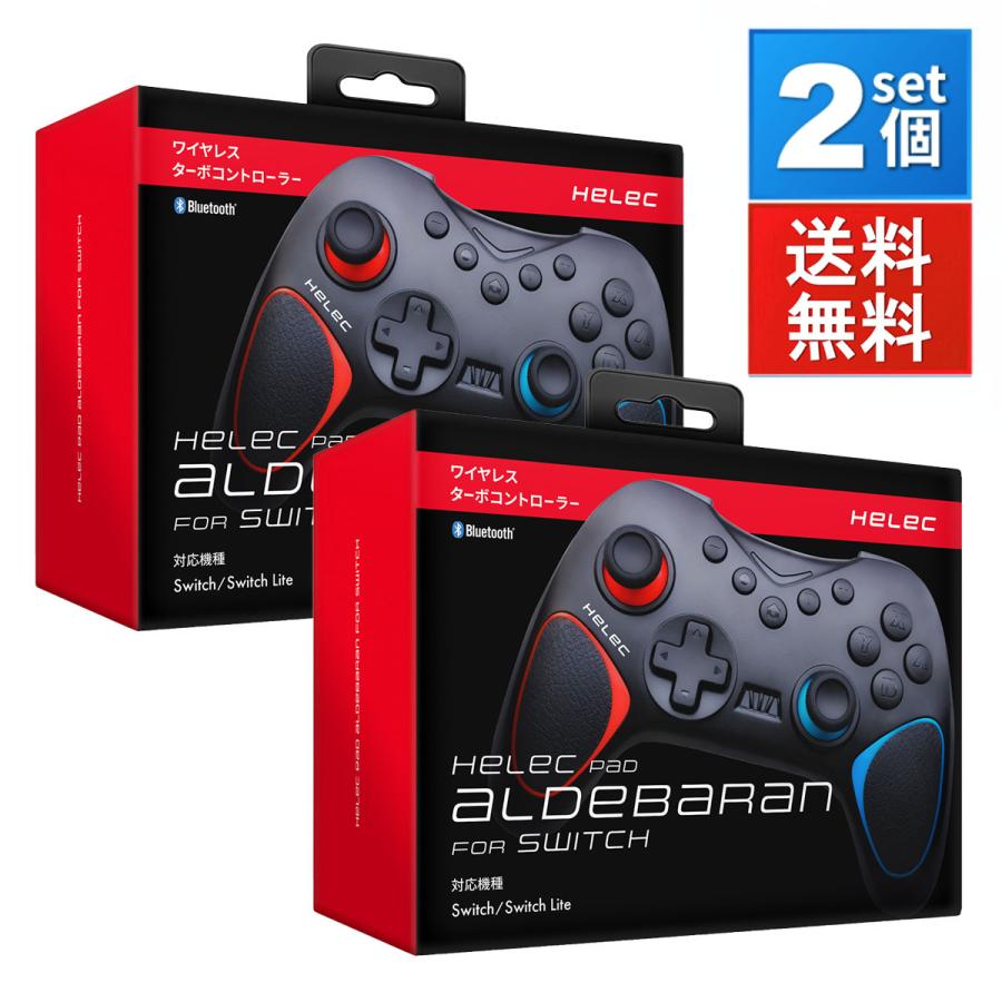 Nintendo Switch 【2個セット】HELEC 2 対応 コントローラー 背面