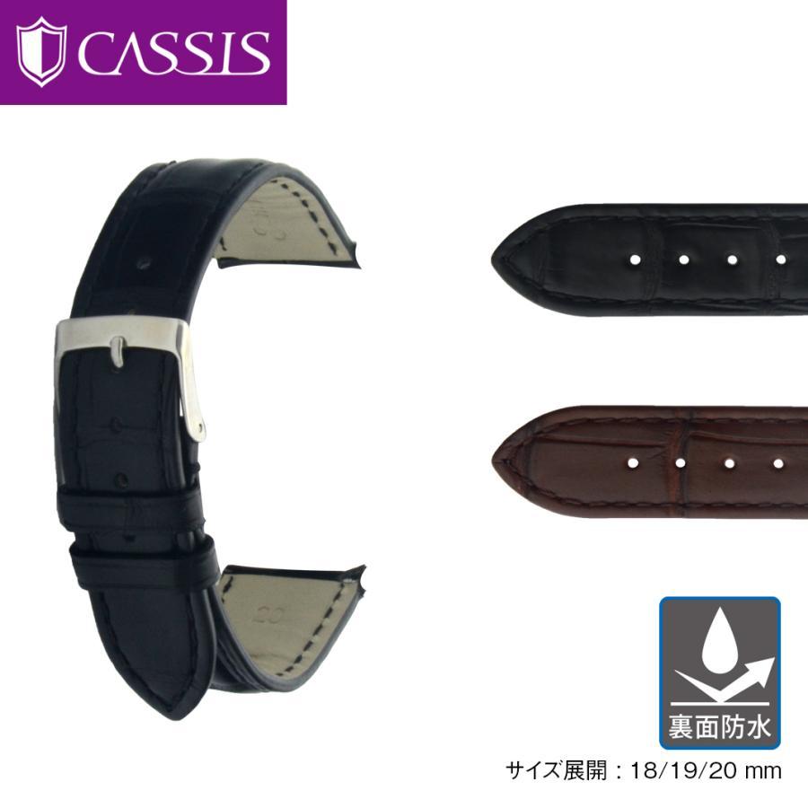 CASSIS（カシス） パテック フィリップ（PATEK PHILIPPE） 用 裏面防水