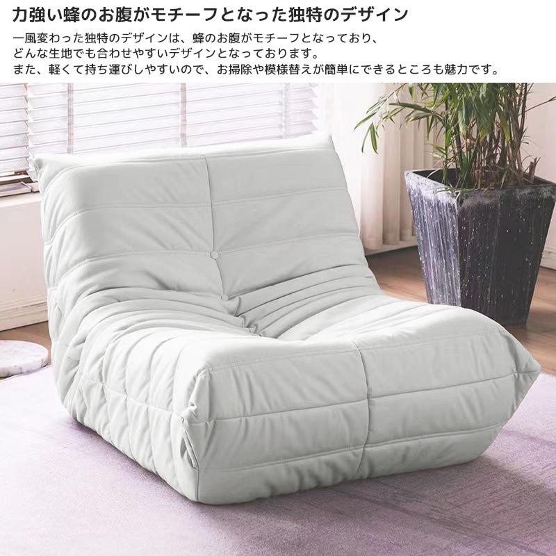 リプロダクト ソファ 一人掛け トーゴ togo 一人用 チェア 椅子