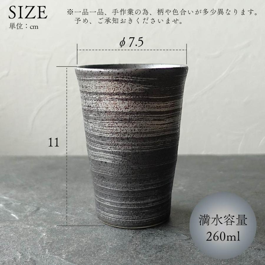 美濃焼 ペアセット 陶器 ビールカップ 金彩 プラチナ彩 おしゃれ