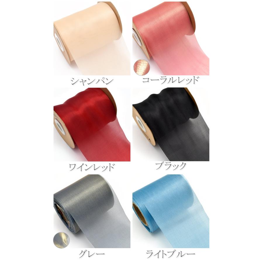 シルク風シャイニングシアーリボン 幅80mm 1m単位 切り売り (2m以上