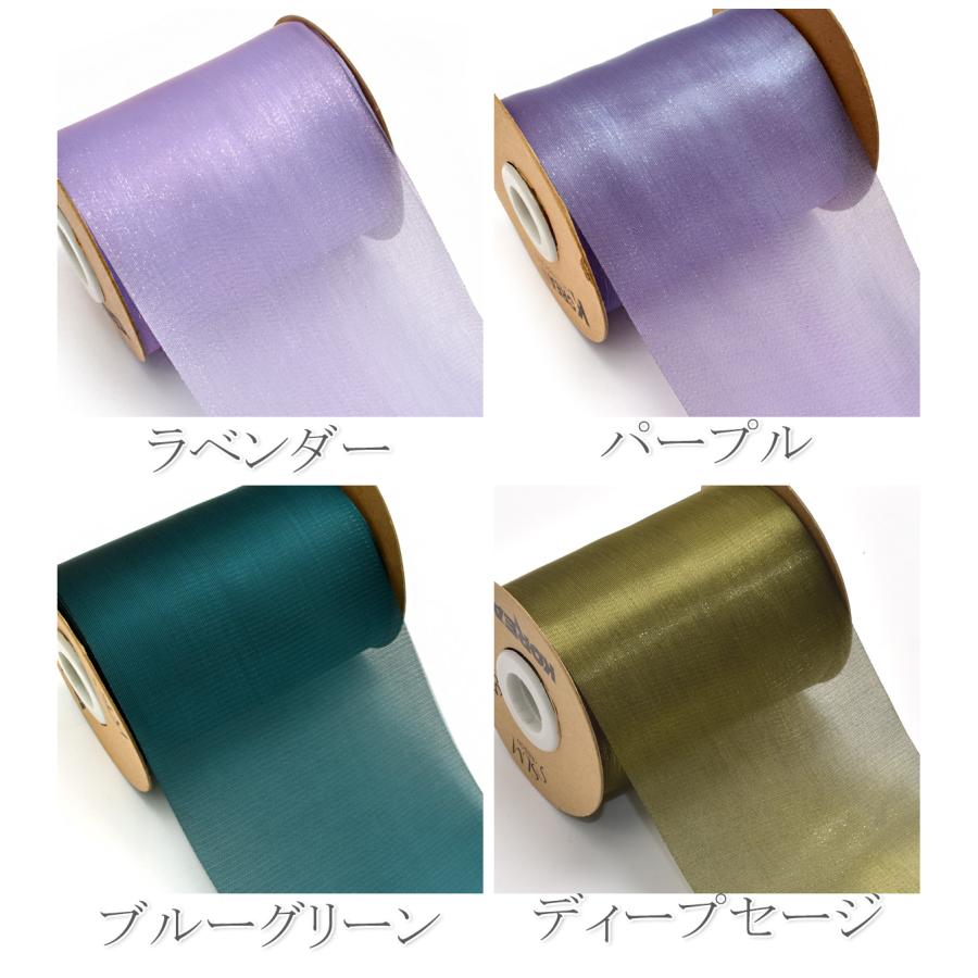 シルク風シャイニングシアーリボン 幅80mm 1m単位 切り売り (2m以上