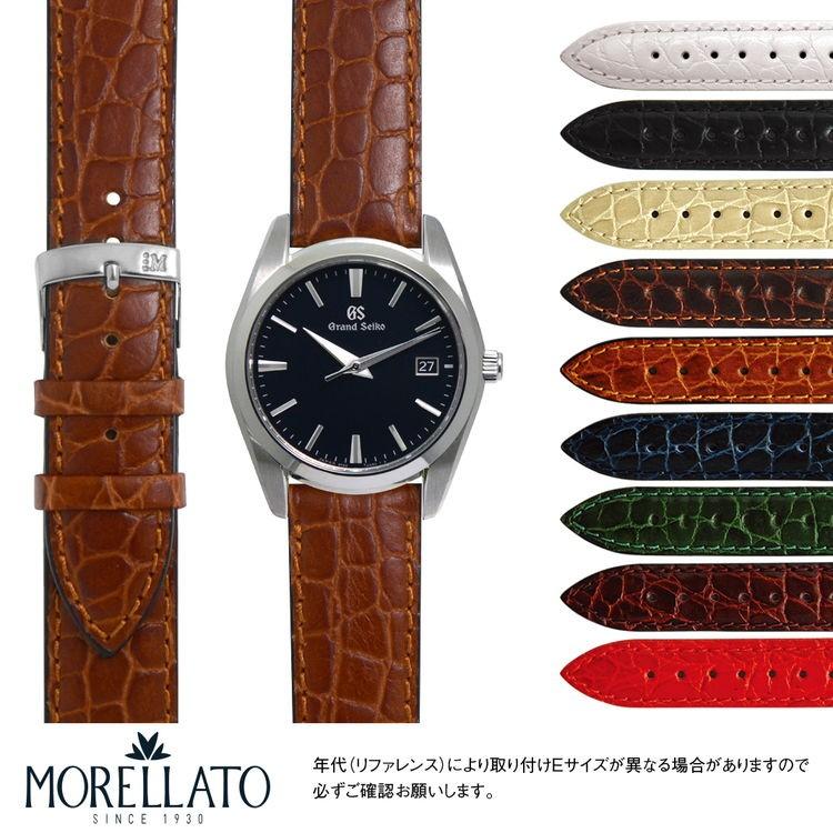 MORELLATO（モレラート） 革ベルト 交換ベルト セイコー グランド