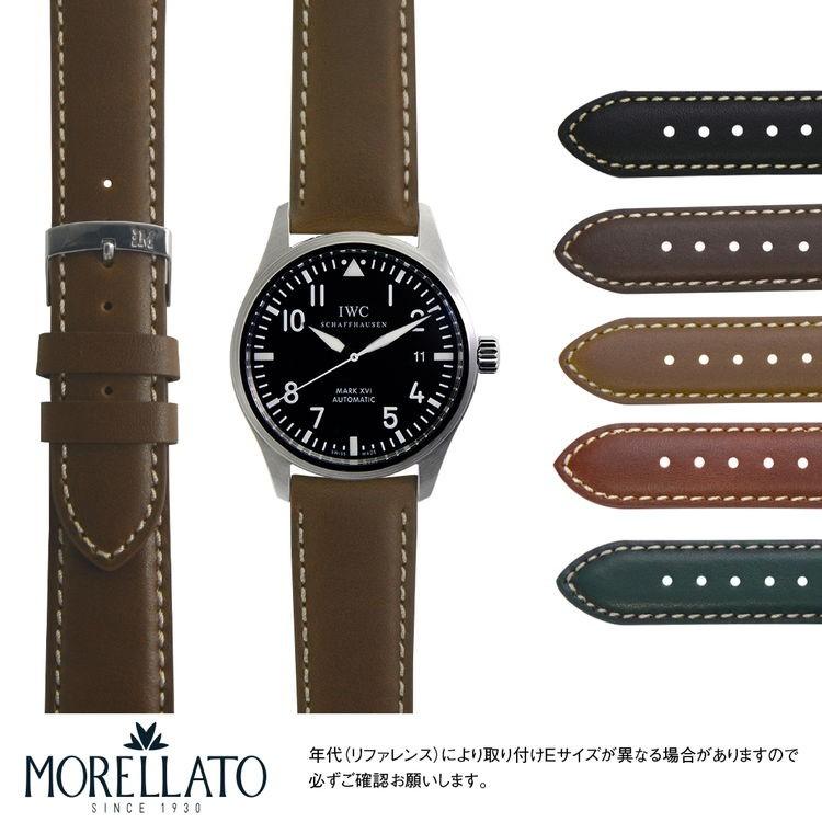 MORELLATO（モレラート） IWC マーク 用 MARK にぴったりの RODIUS