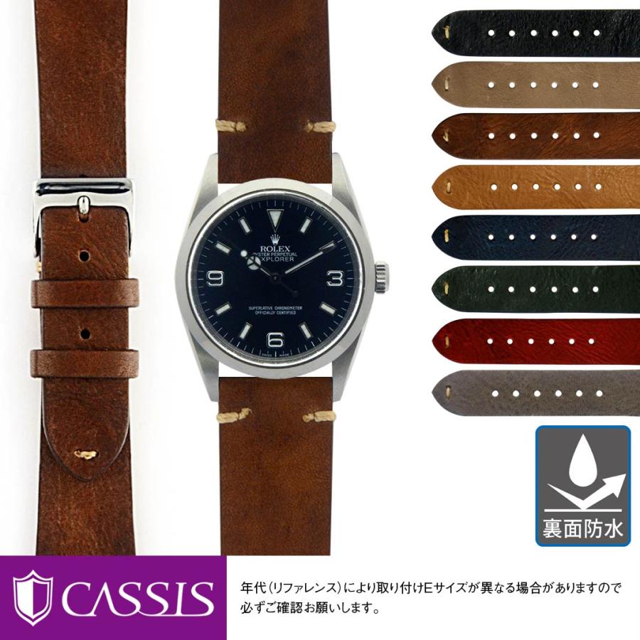 CASSIS（カシス） ロレックス エクスプローラー 用 裏面防水 ROLEX