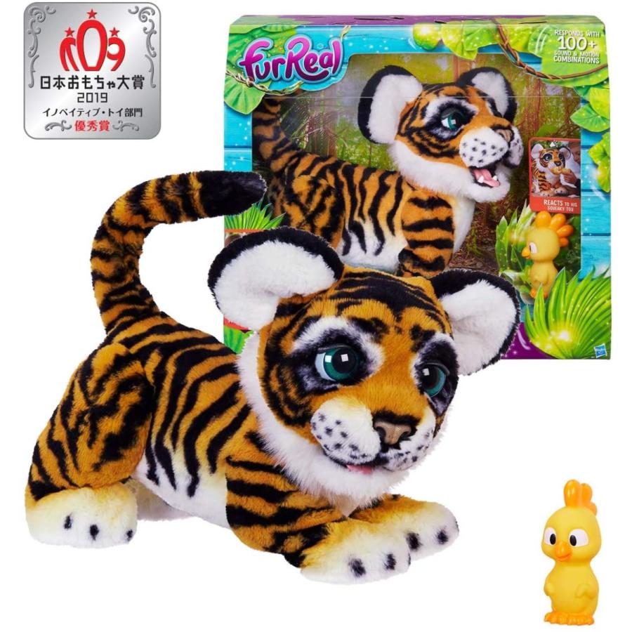 Hasbro ファーリアル ロアーリング タイラー 電動 : おもちゃの