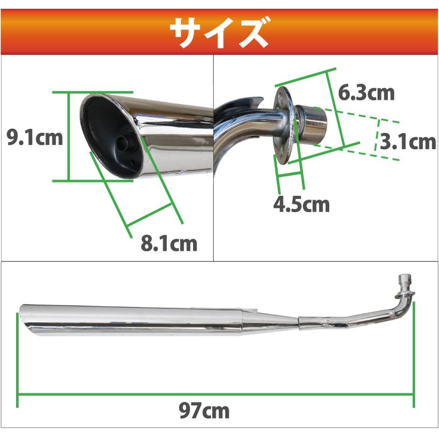 ホンダ スーパーカブ90(HA02) マフラー HONDA 高品質 バイク用品